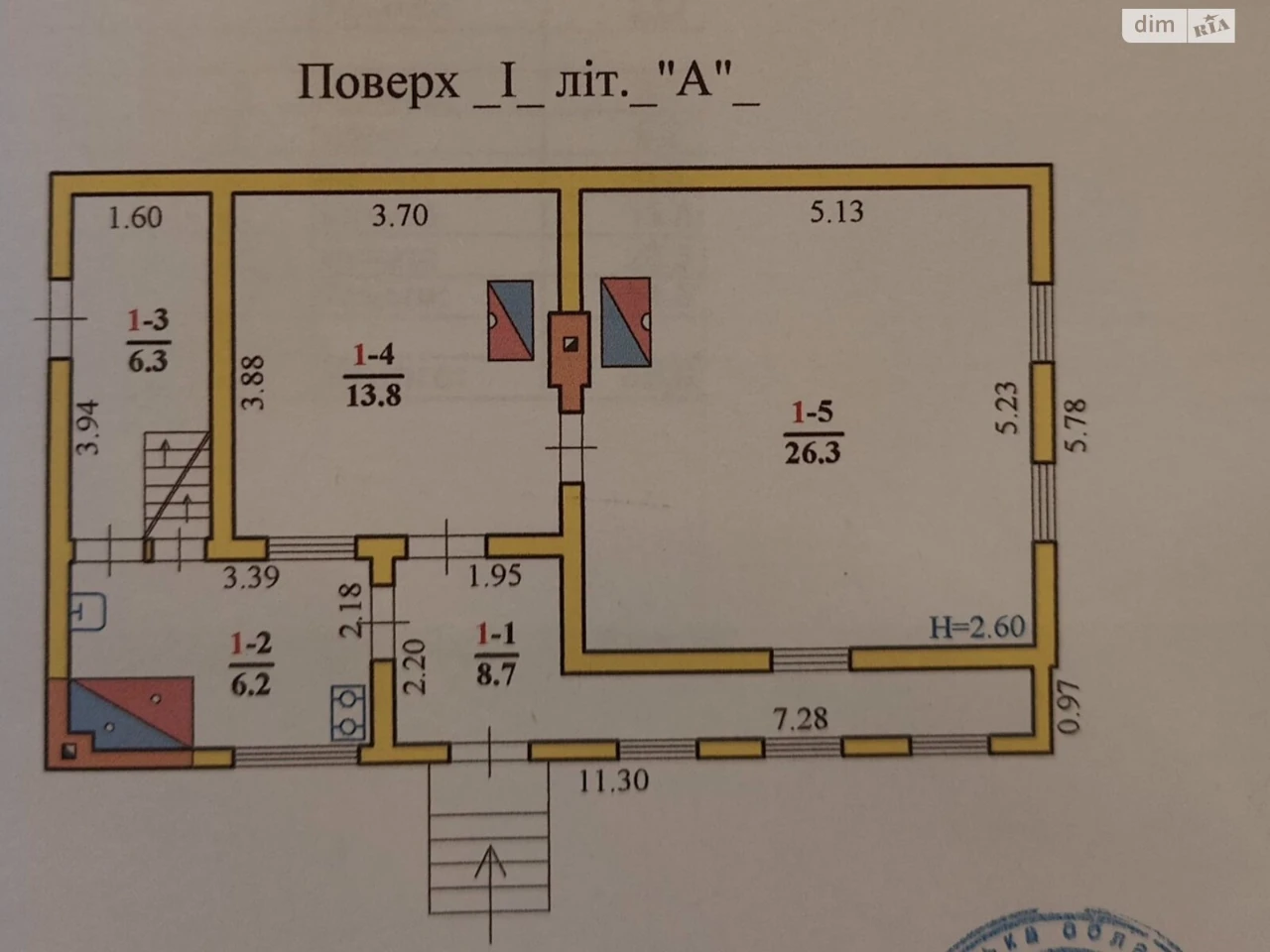 Продаж Дім Паркова зона