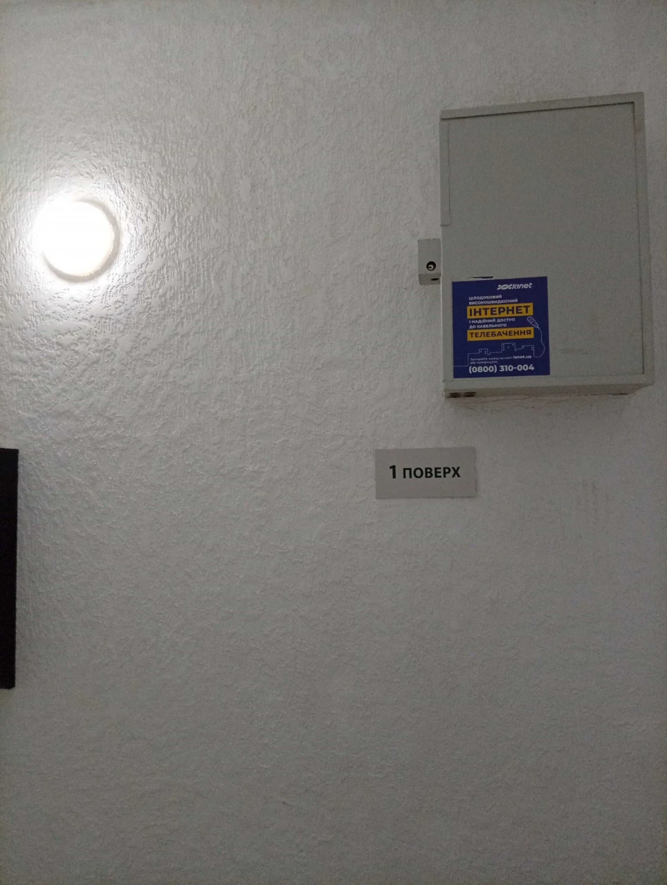 Apartment in the City Center