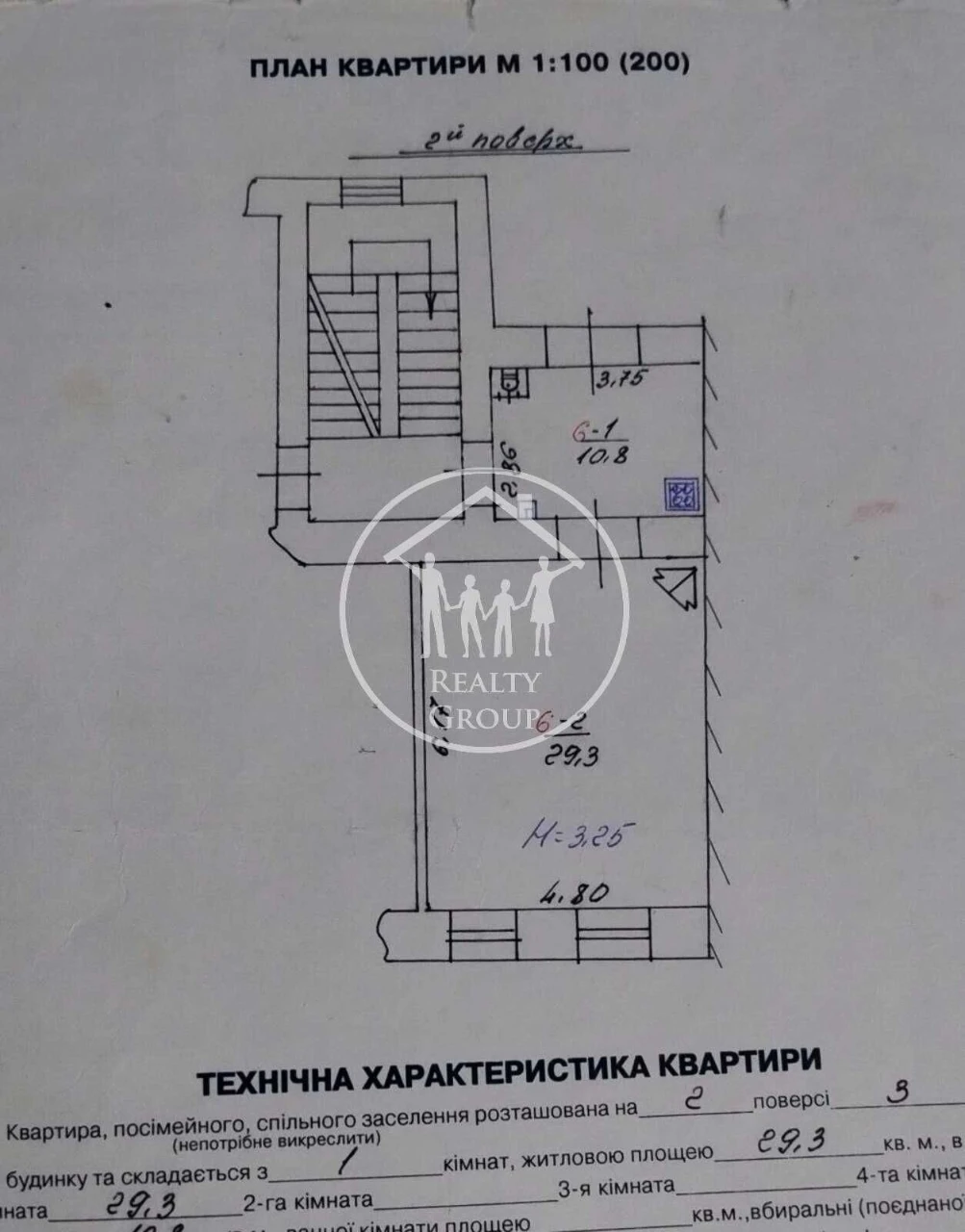 3-bedroom apartment, 110 sq m in the heart of Lviv