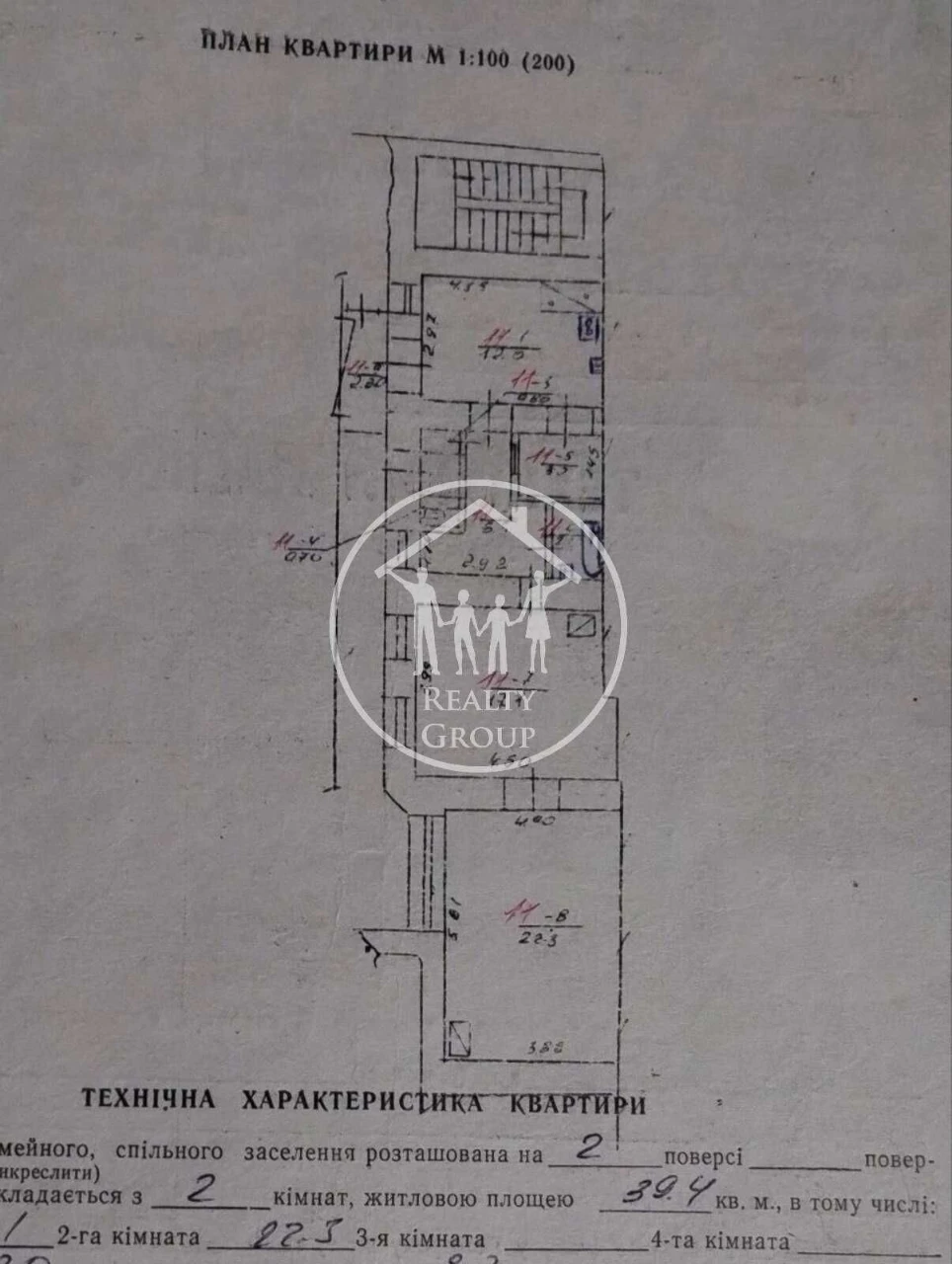 3-bedroom apartment, 110 sq m in the heart of Lviv
