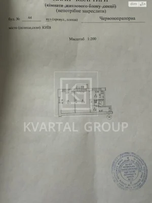 Продаж Квартира Голосіївський