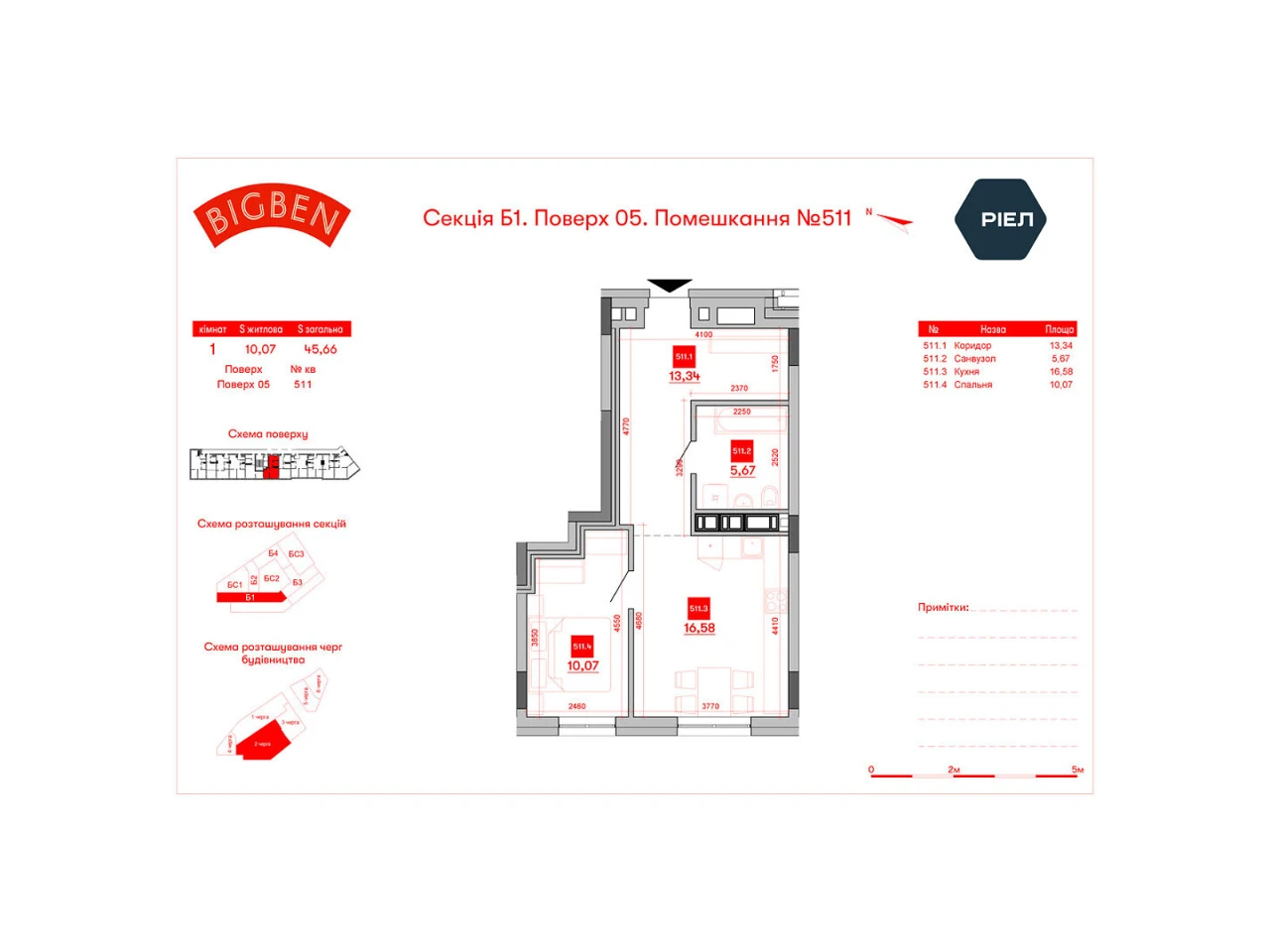 For sale Apartment Frankivskyi