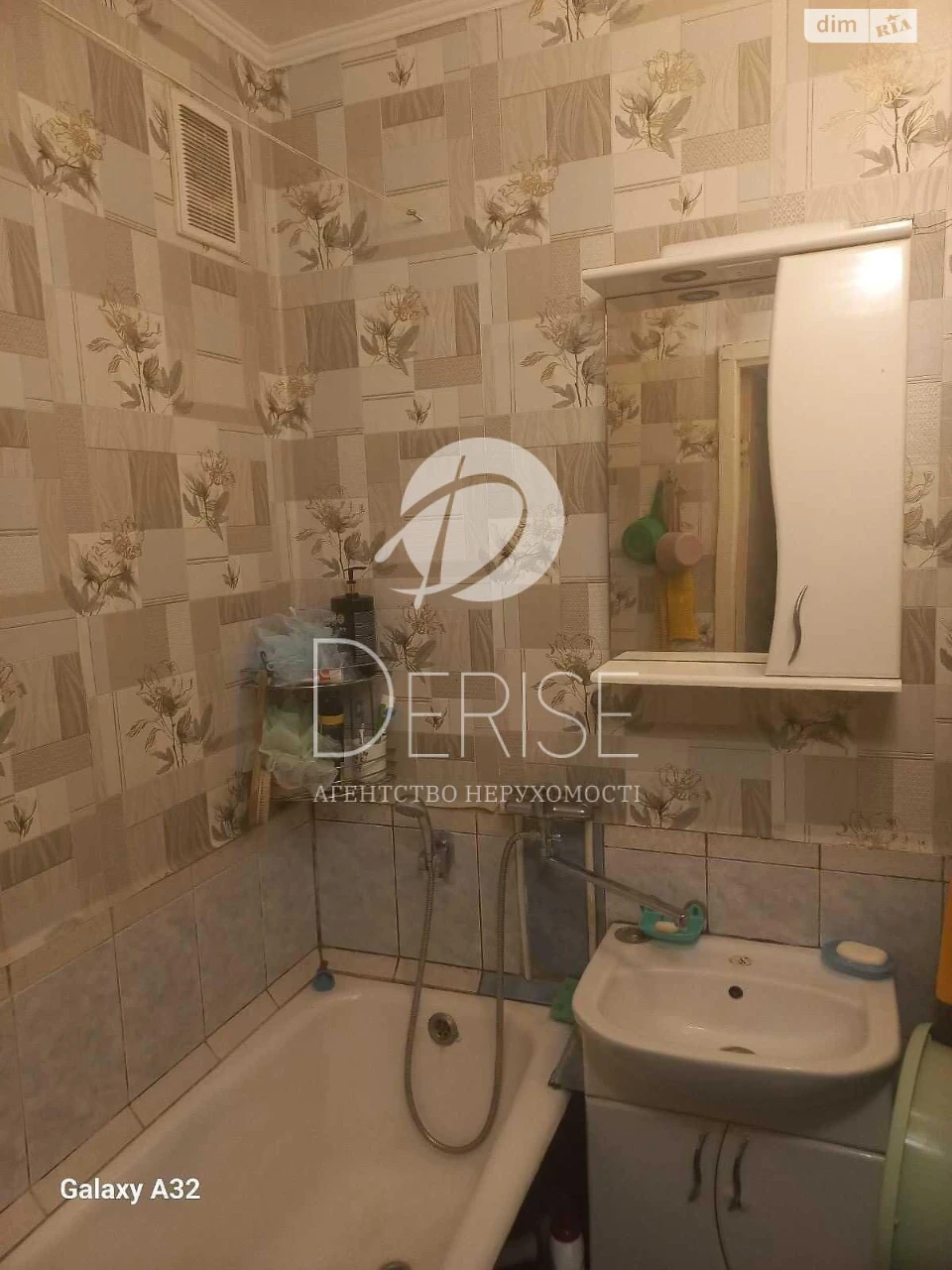 Apartment for Sale – Дніprovsky