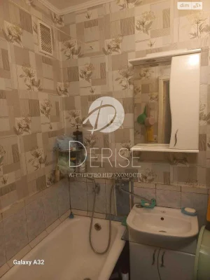 Apartment for Sale – Дніprovsky