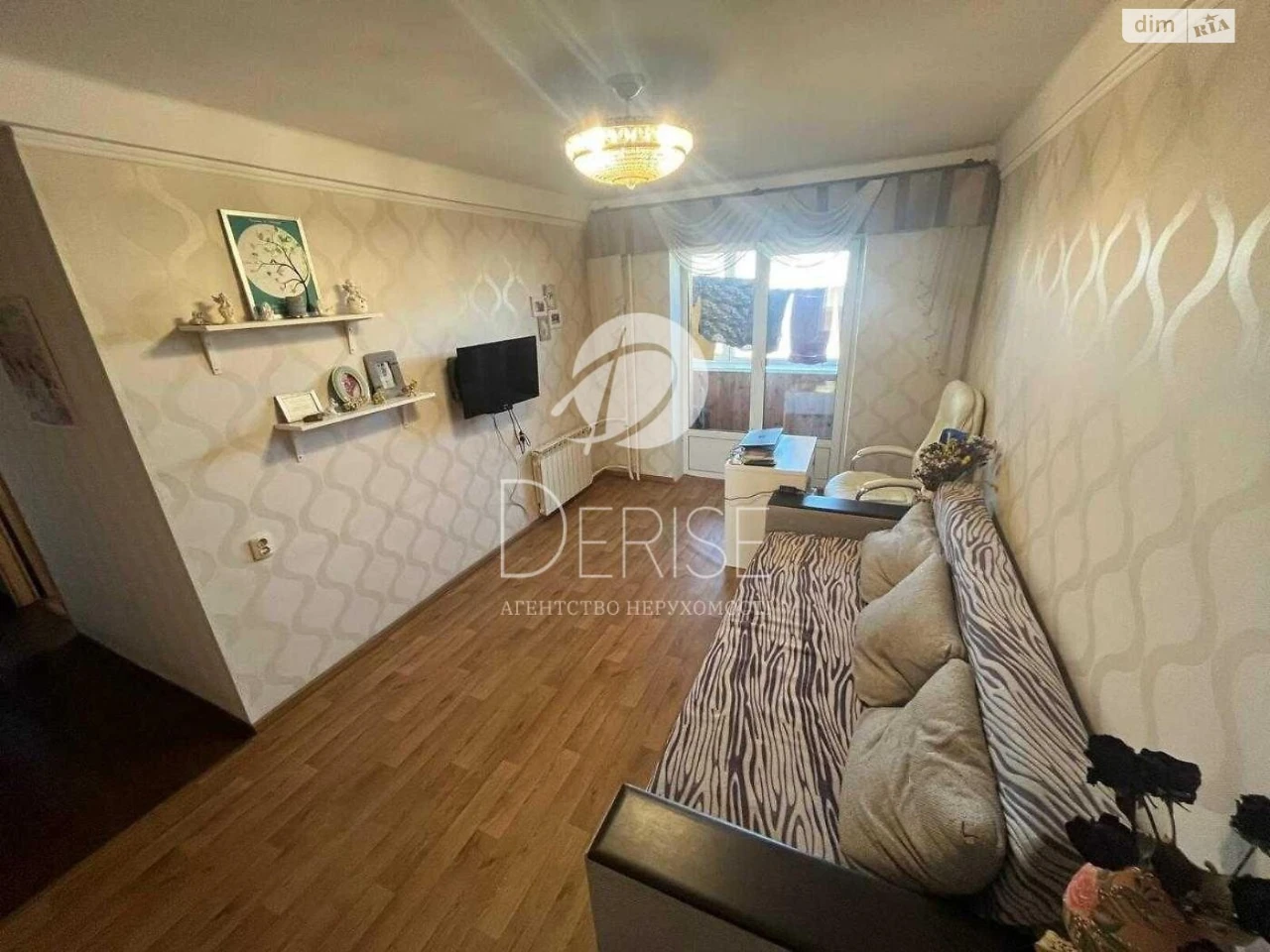 Продажа Квартира Днепровский