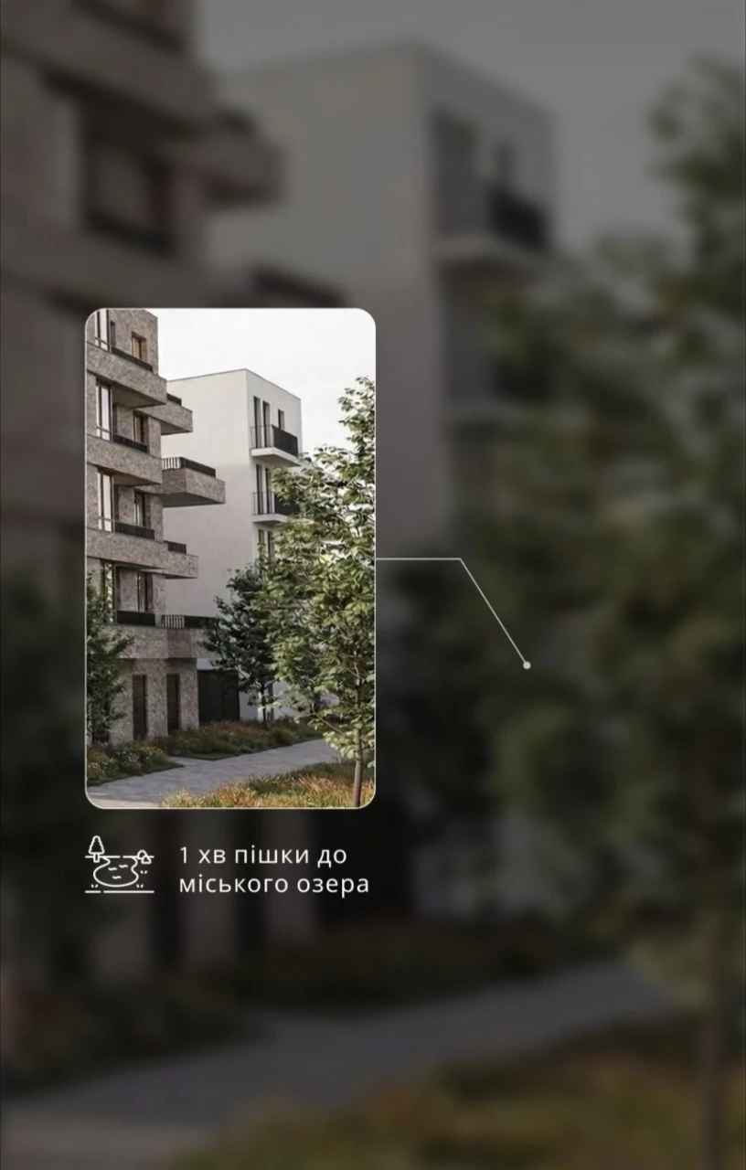 Продаж 1-кімнатна квартири преміум-класу неподалік від міського озера