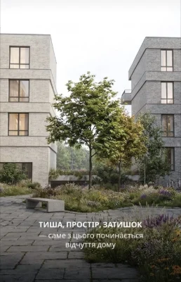 Продаж 1-кімнатна квартири преміум-класу неподалік від міського озера