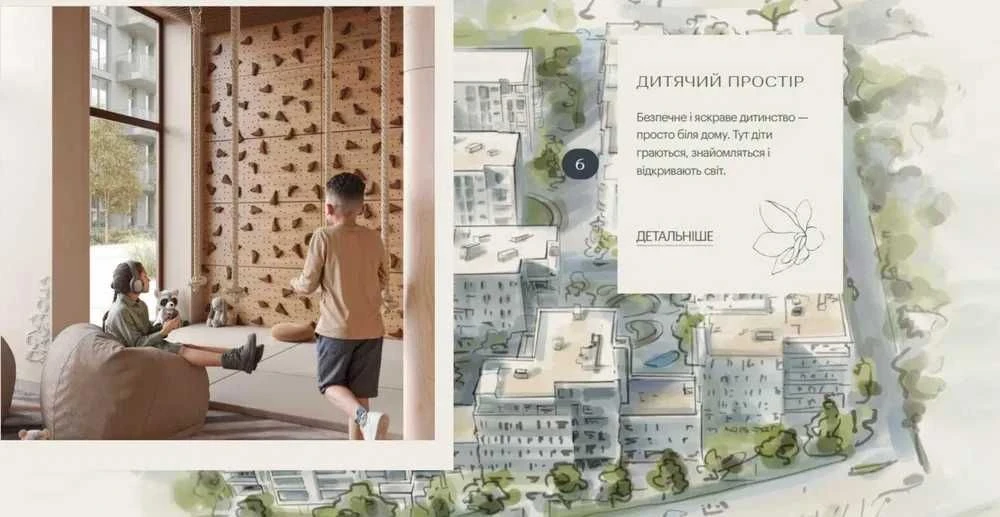 Продажа 2-комнатной квартиры 82 м² в ЖК Avalon Magnolia