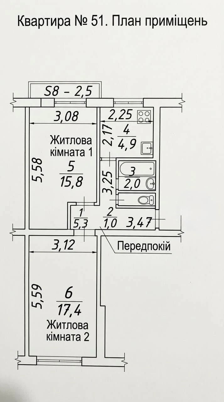 2-room apartment on Britanska Street 40, 2/5 floors