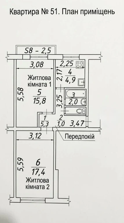 2-room apartment on Britanska Street 40, 2/5 floors