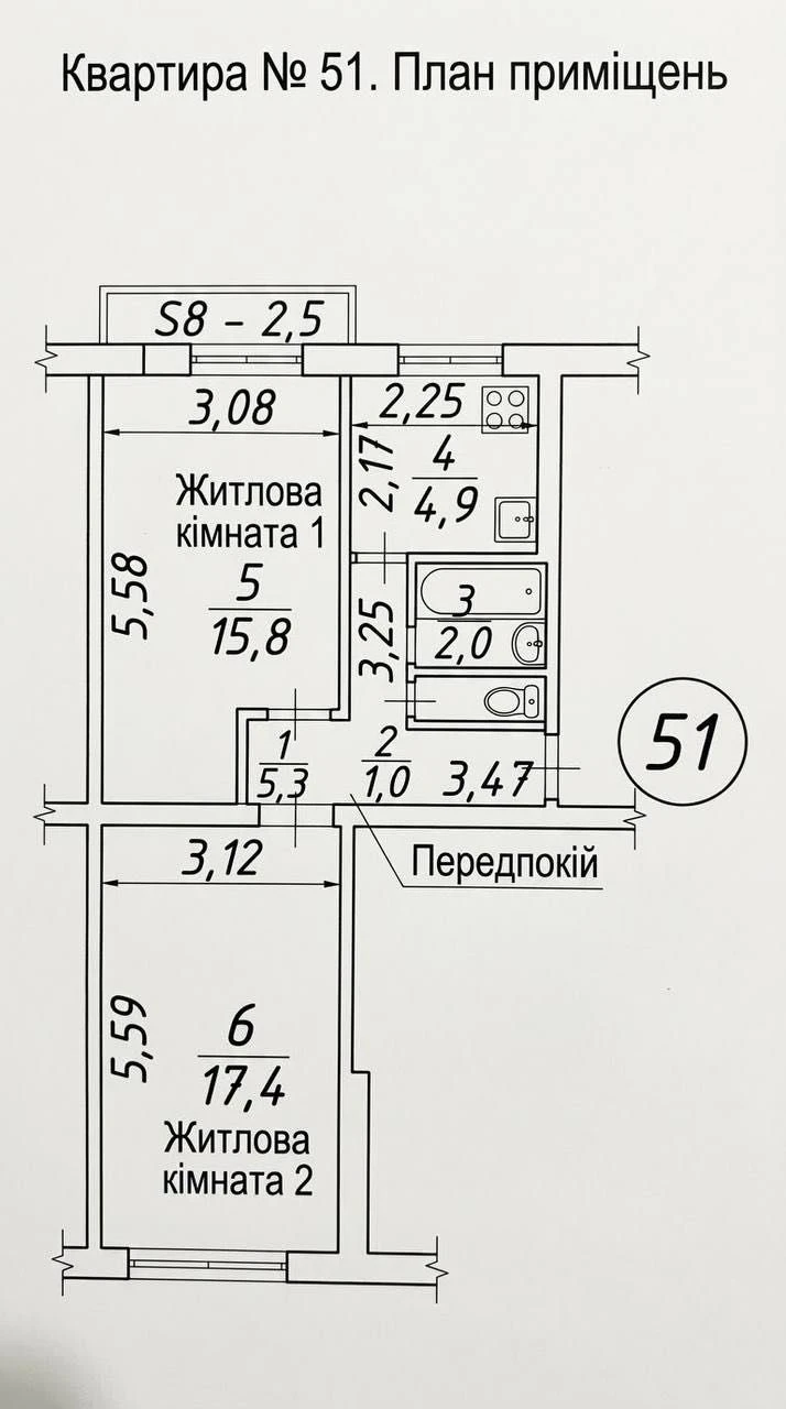 2-room apartment on Britanska Street 40, 2/5 floors
