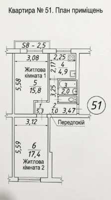 2-room apartment on Britanska Street 40, 2/5 floors