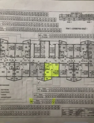 Sale of 1-bedroom apartment 37 sq m, Poczynki, Patriotyka Residence, Synevir