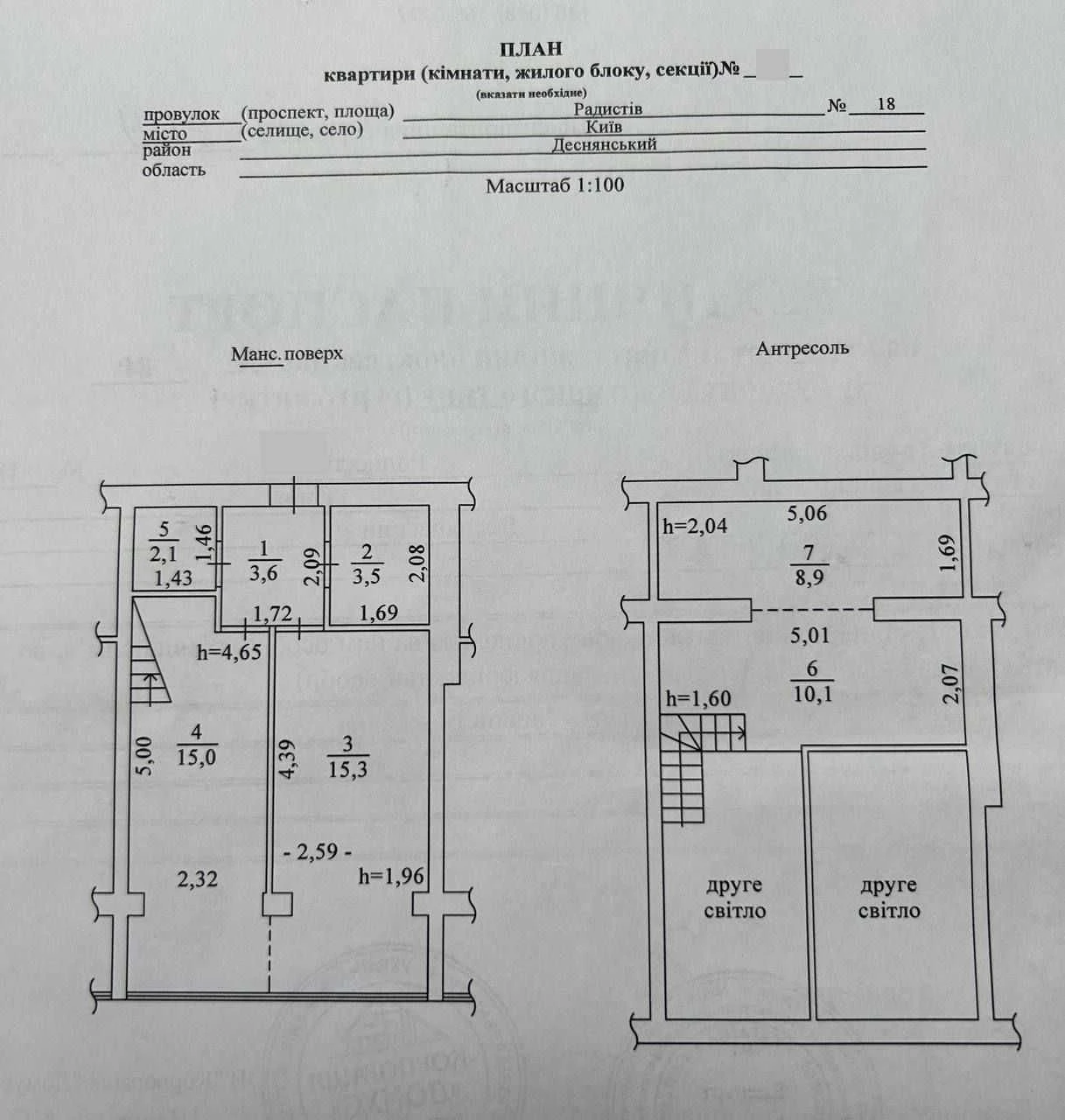 For Sale 2-Level Apartment in Wood Park Residence