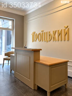 Apartment for Sale: City Center