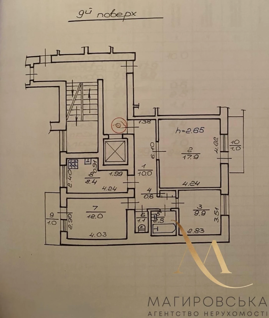 Sale of a 3-room apartment on J. Washington Street, brick building