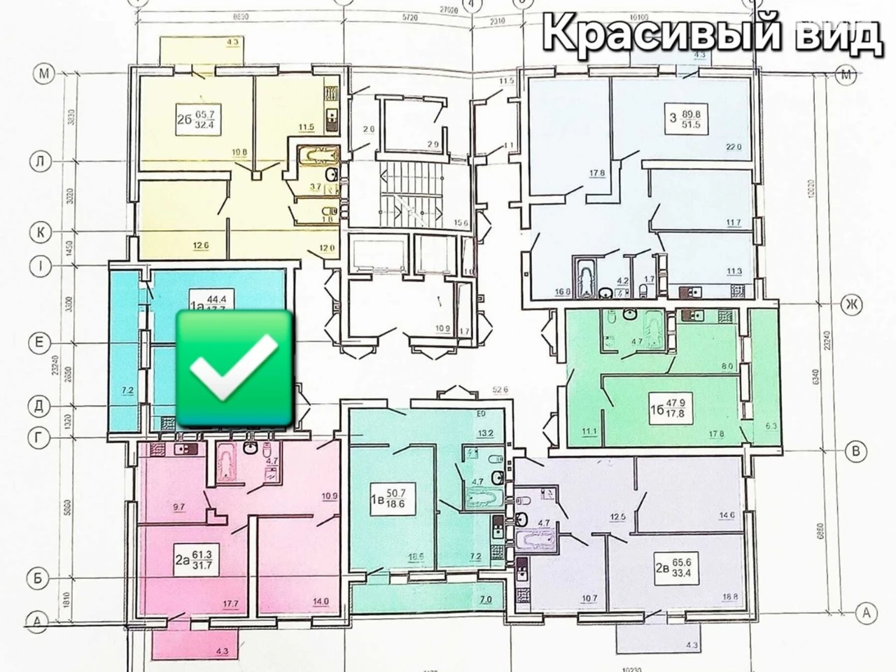 For sale Apartment Kyivskyi