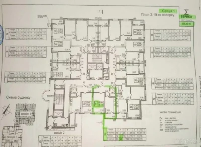 1-комнатная квартира, 46 кв.м