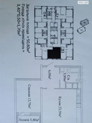 Продажа квартир Киевский