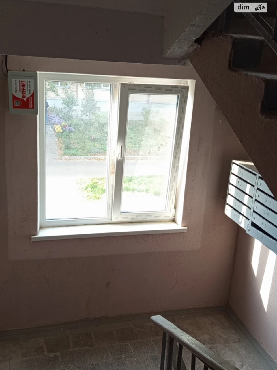 Продаж Квартира Нові Дома