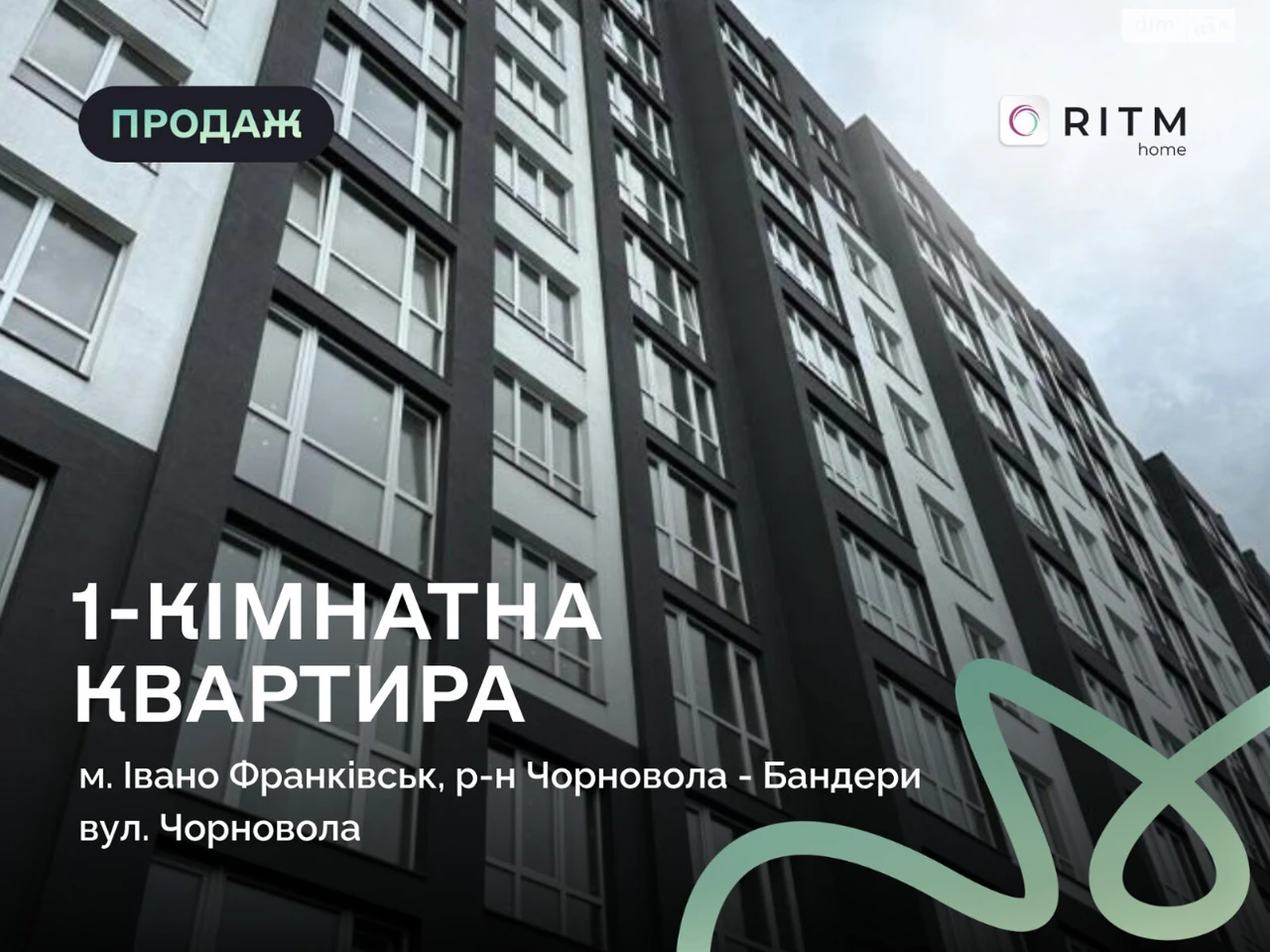 Продажа Квартиры