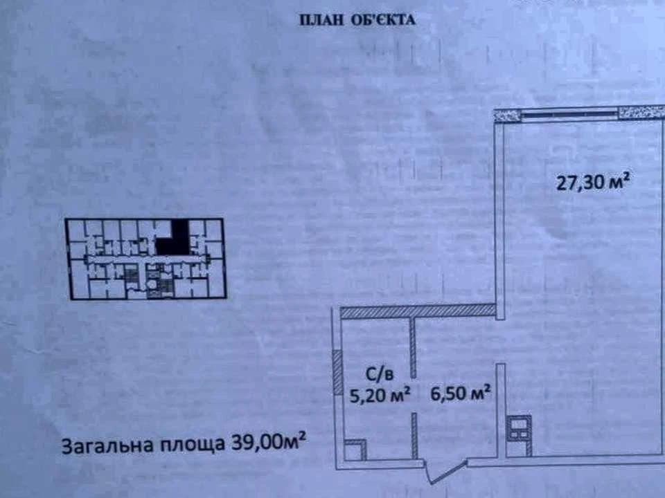 Квартира. Одеса, Литературна улица