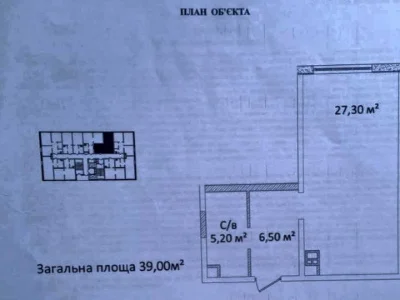 Квартира. Одеса, Литературна улица