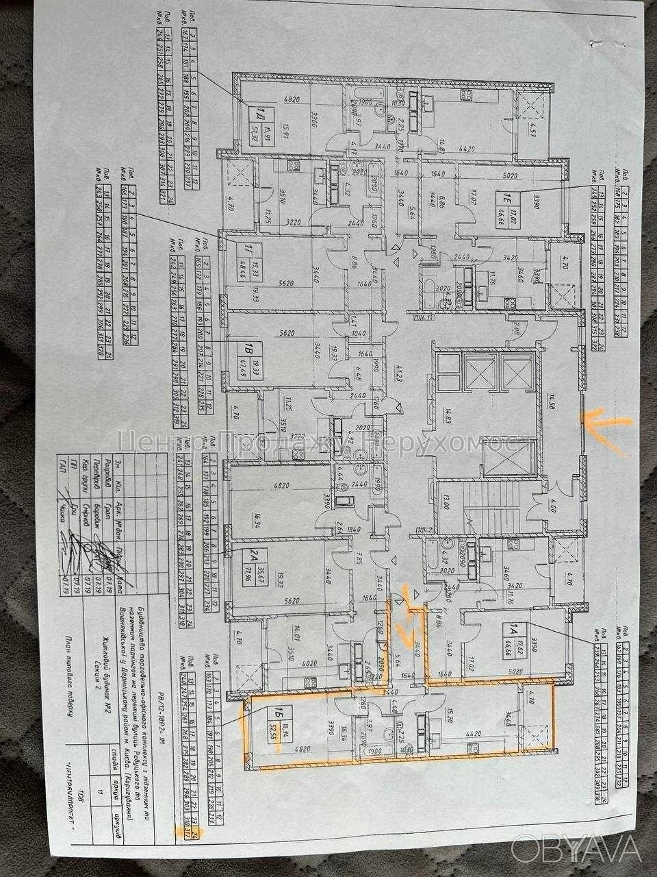 1-bedroom apartment, 52.6 sq m