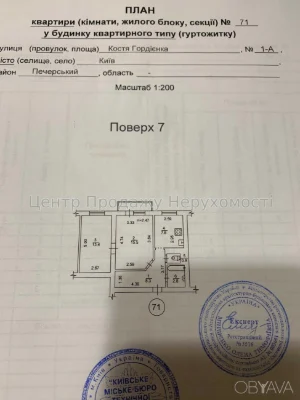 Двухкомнатная квартира, 51 квадратных метров