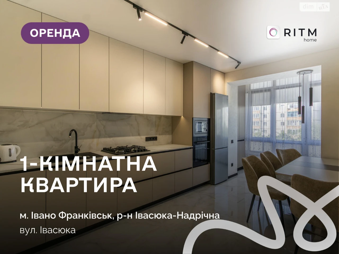 Long-Term Rental - Apartment