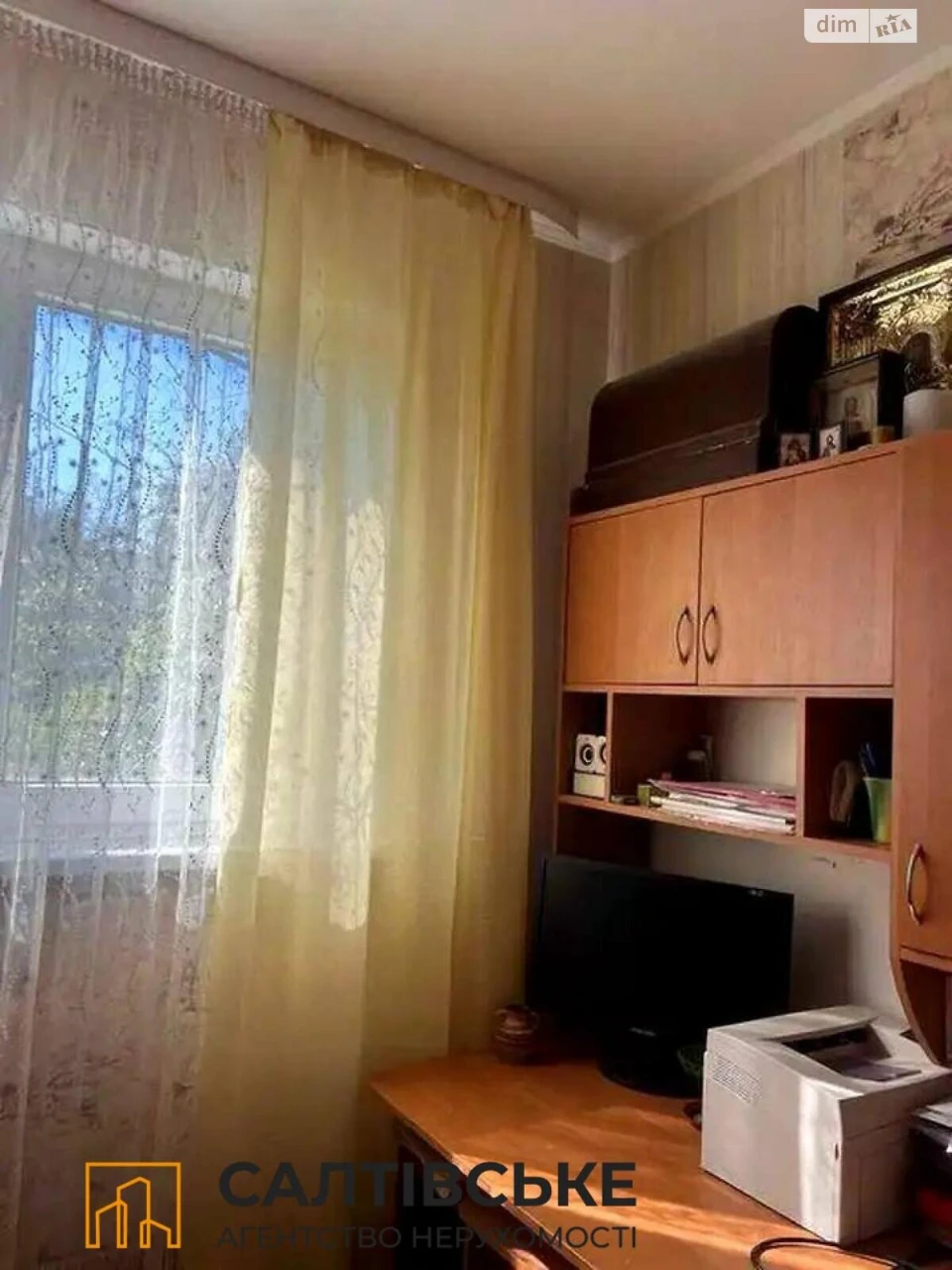Продаж Квартира Салтівка