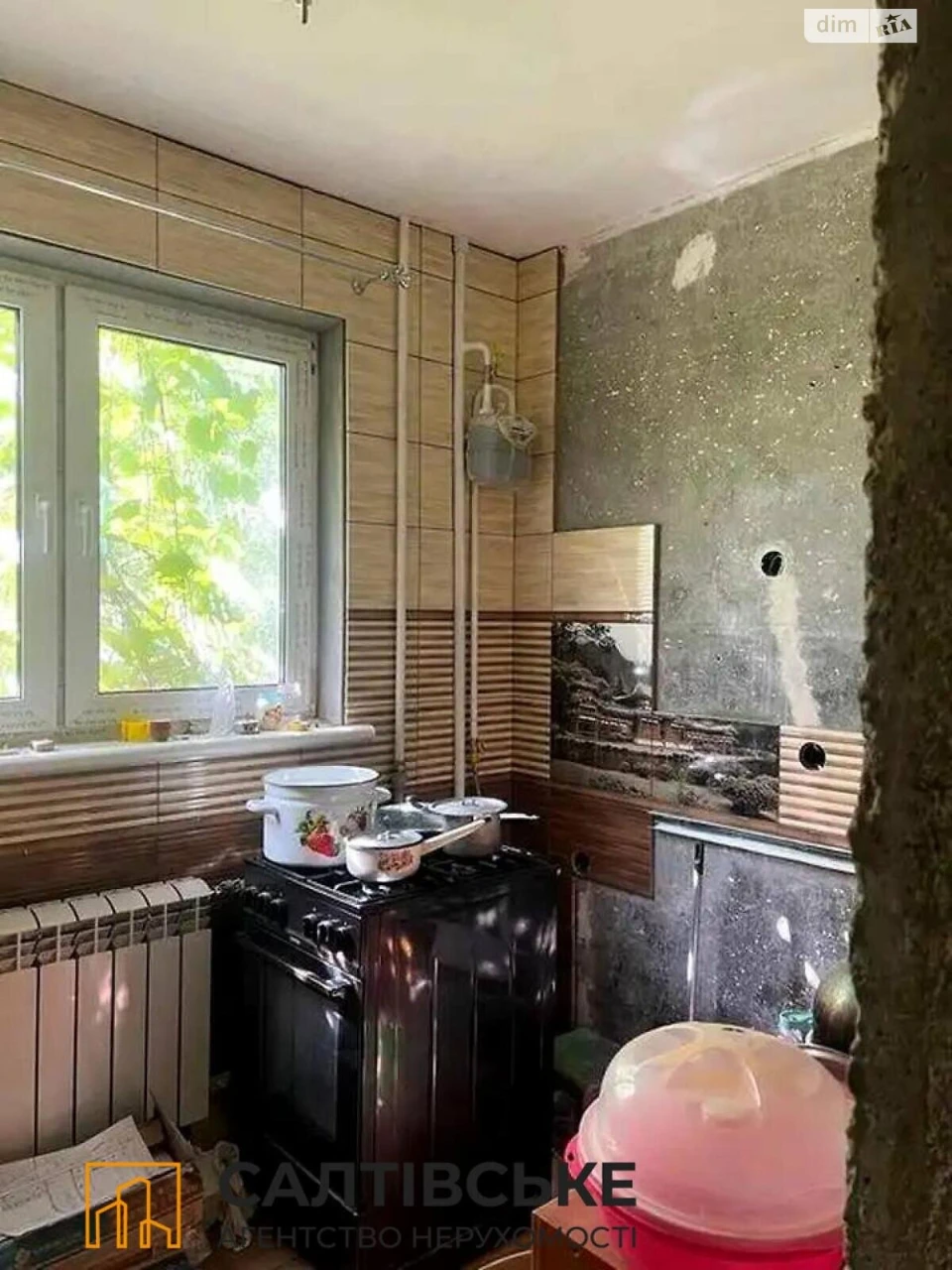Продаж Квартира Салтівка