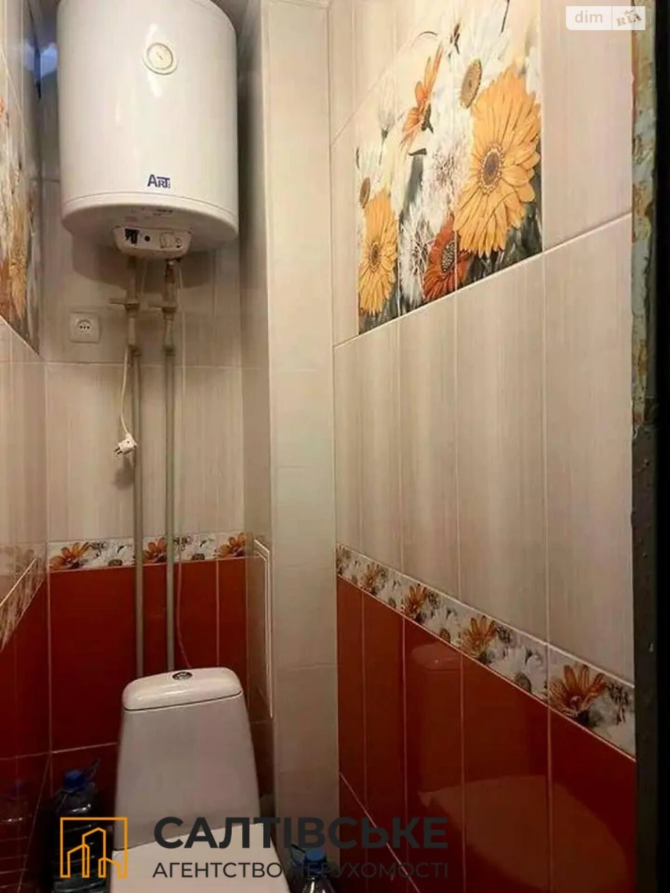 Продаж Квартира Салтівка