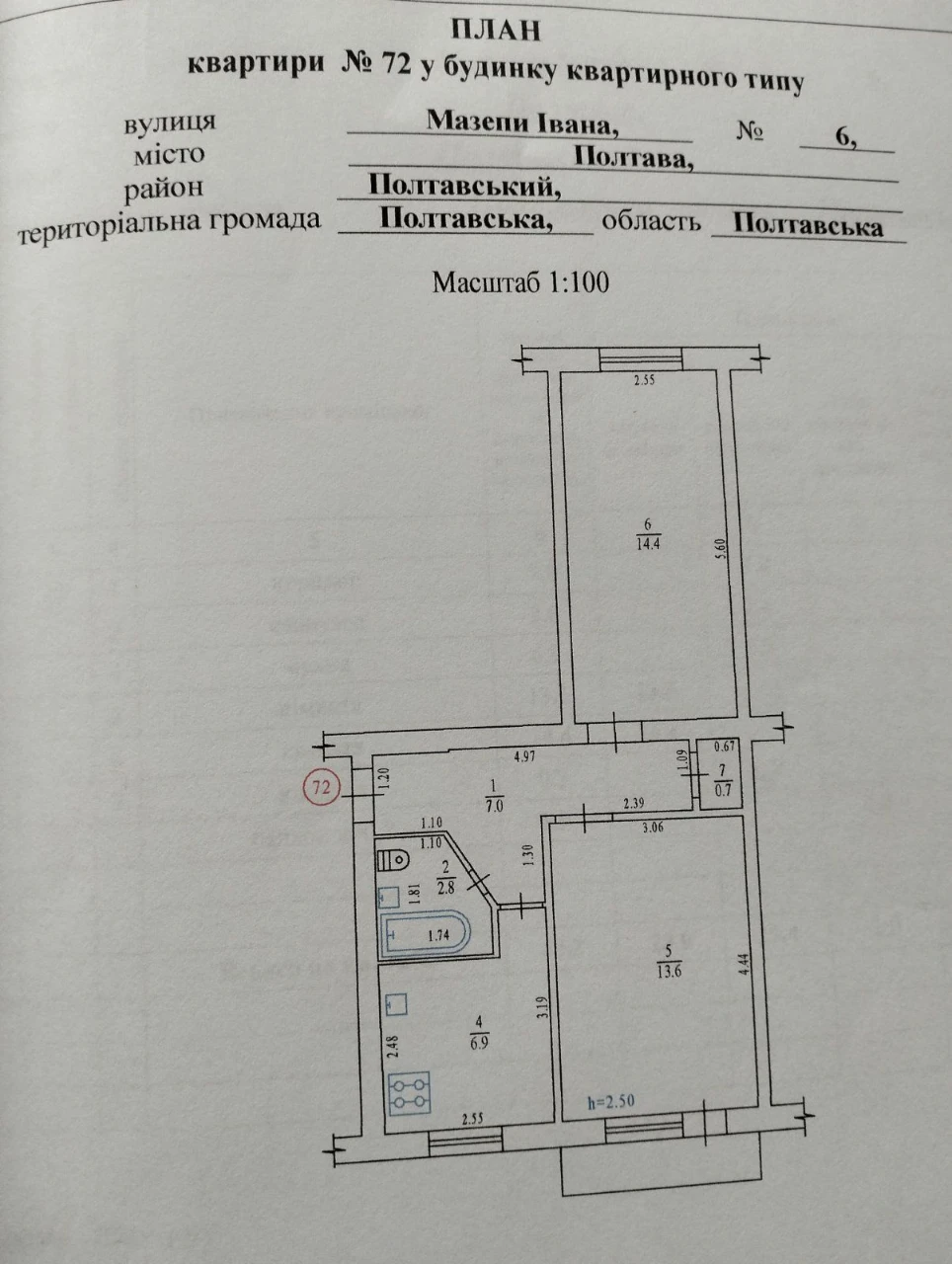 Продам двокімнатну квартиру в Мотелі/Алмазний