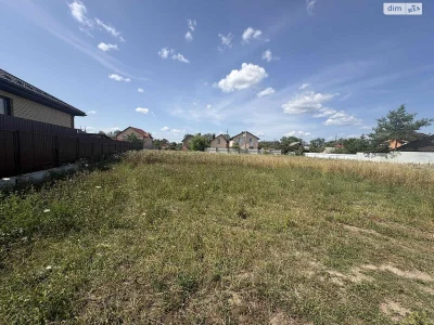 Agricultural land for sale Academic