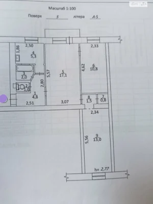 Продается Квартира в Нова Дарниця