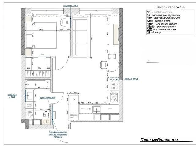 Продажа 1к квартиры 42 кв. м по ул. Причальная 10 • ID 347327