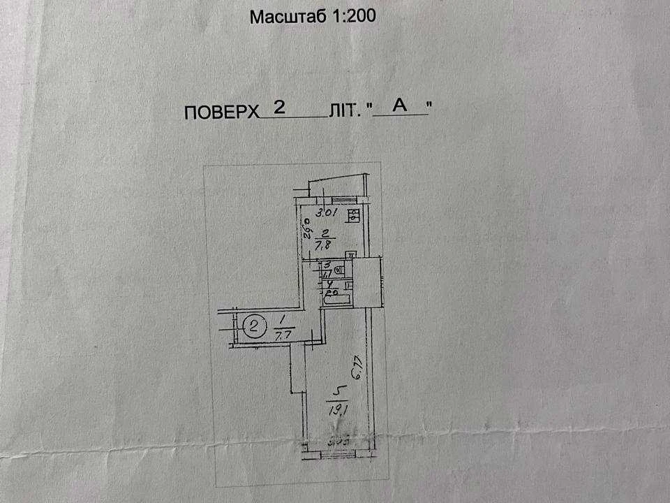 Квартира. Киев, бульвар Игоря Шамо