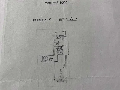 Квартира. Киев, бульвар Игоря Шамо