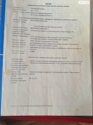 Продаж Ділянка під житлову забудову Дубове