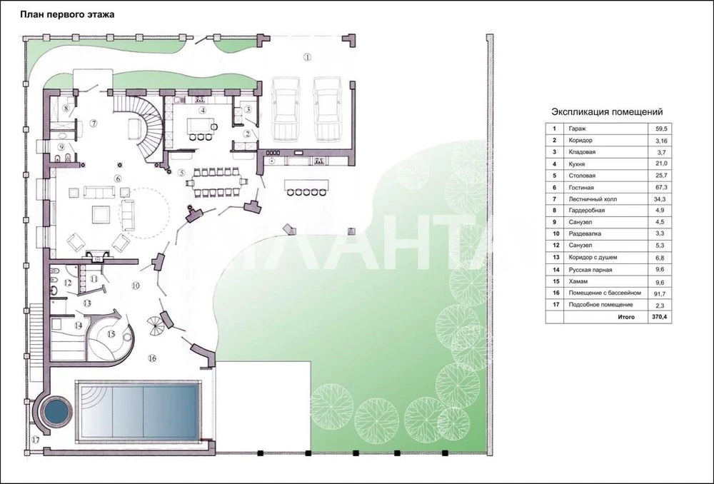 I will sell a house on a plot of 11 acres in the resort area of Odessa Fra
