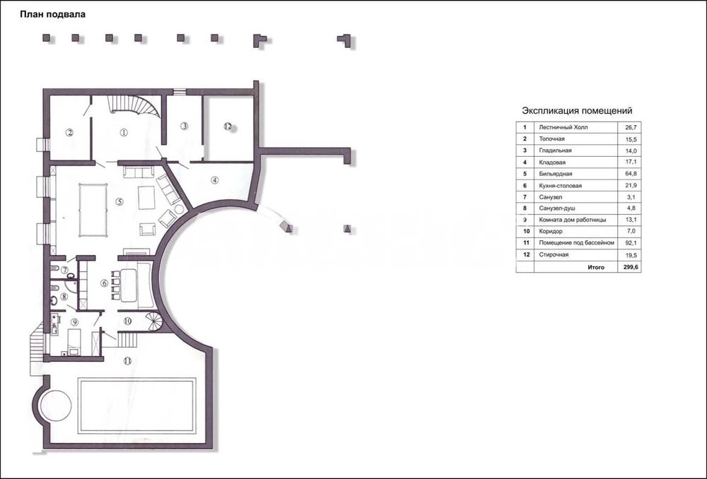 I will sell a house on a plot of 11 acres in the resort area of Odessa Fra