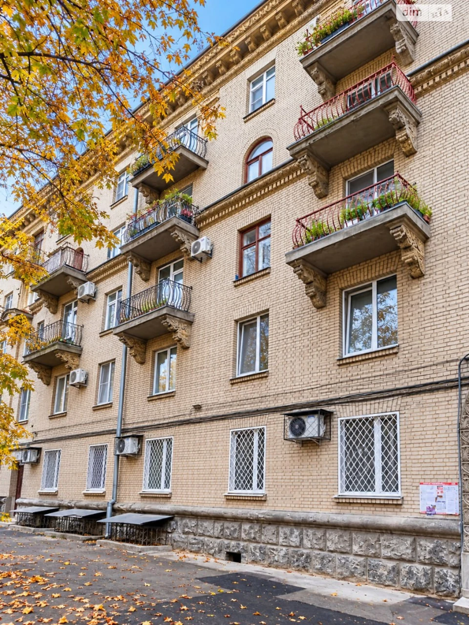 Apartment for Sale in Pecersk