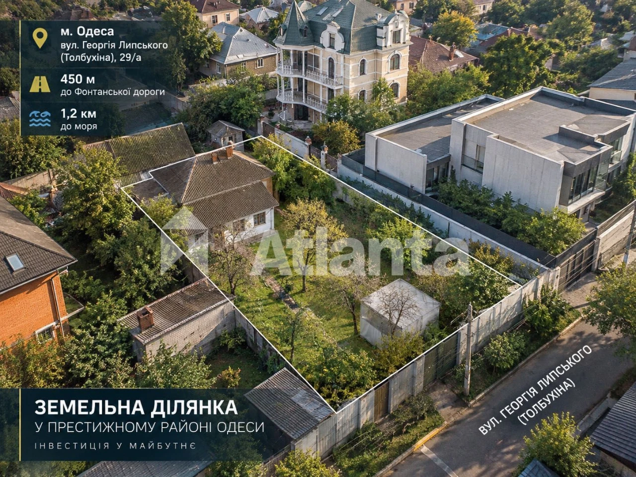 Продам участок земли возле ФОНТАНА, 9 станция, 6,5 сот, угло