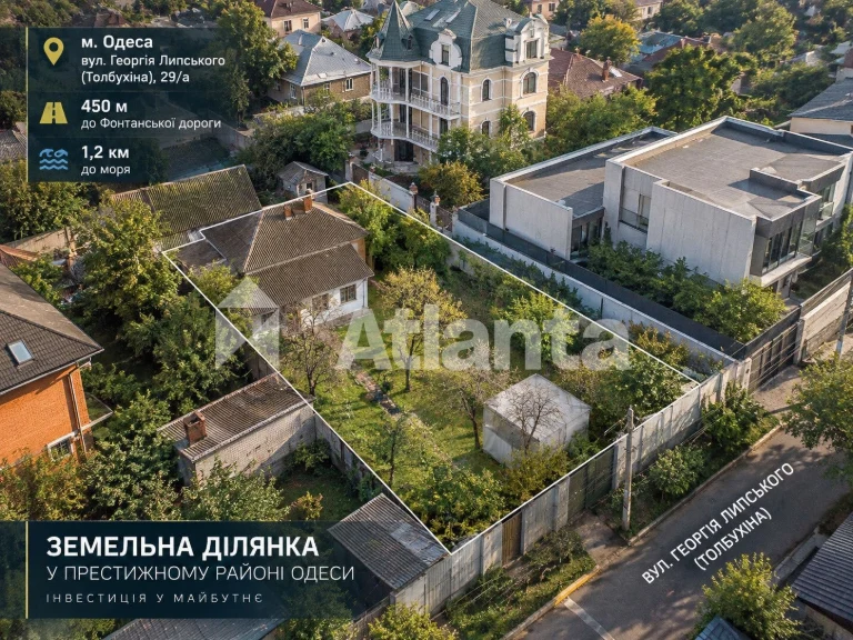 Продам участок земли возле ФОНТАНА, 9 станция, 6,5 сот, угло