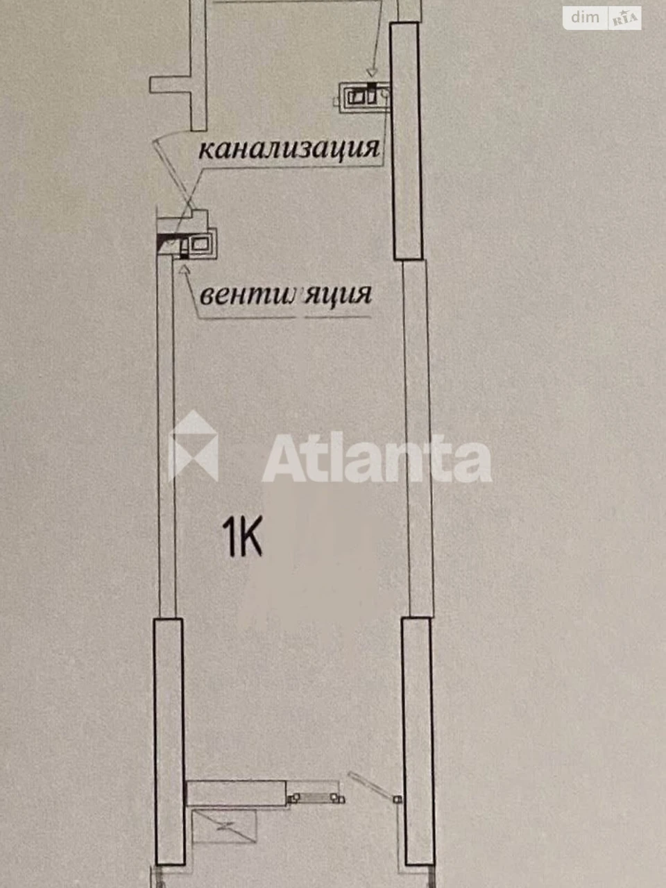 Продажа квартиры Аркадия.