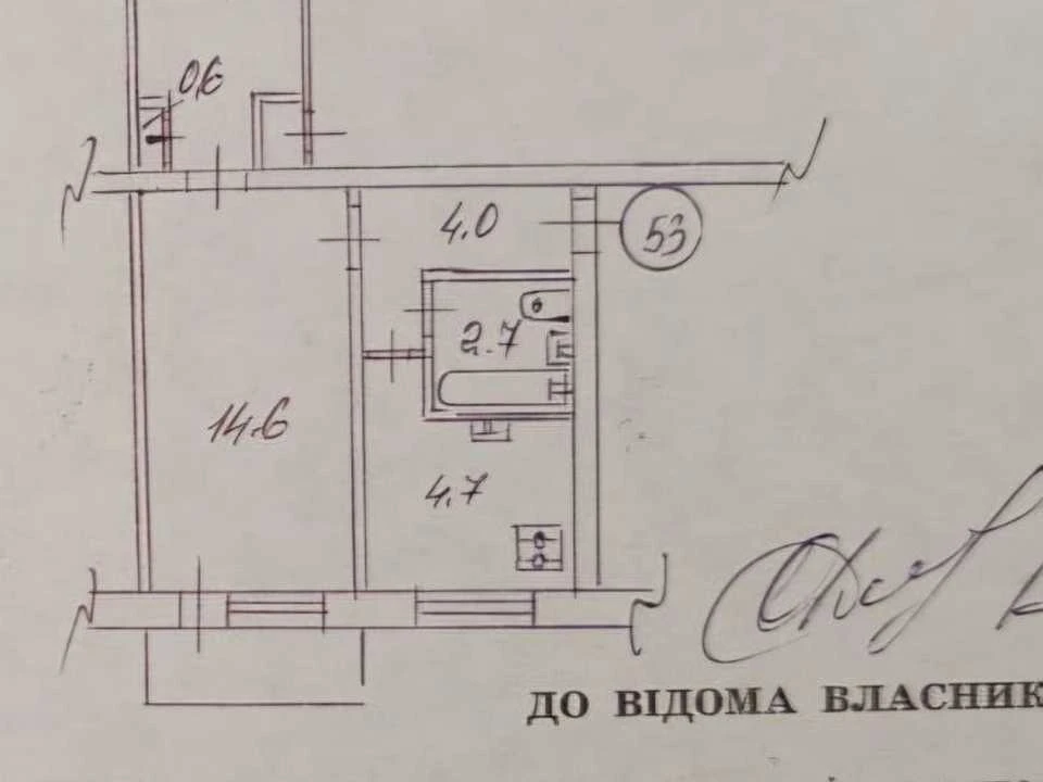Квартира. Киев, Метробуловская улица