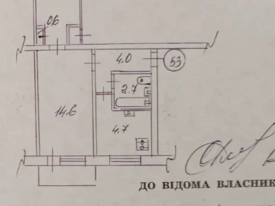 Квартира. Киев, Метробуловская улица