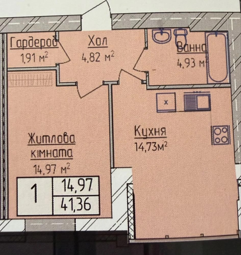 Sale of a 1-bedroom apartment in the FAMILY residential complex