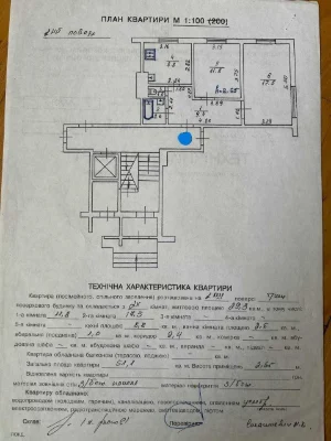 Sale, 2-room apartment, вул. Puluya